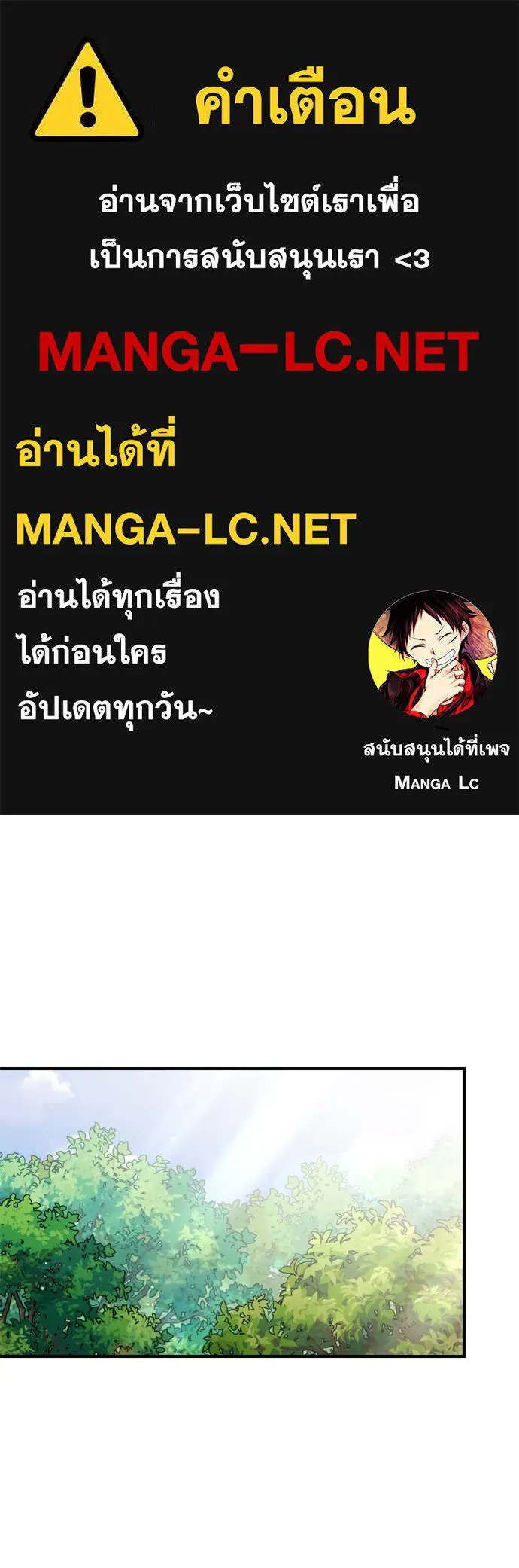 ข้าเนี่ยนะเป็นพระสนม ตอนที่ 29 หากข้าสามารถกลับไปได้ รูปที่ 1