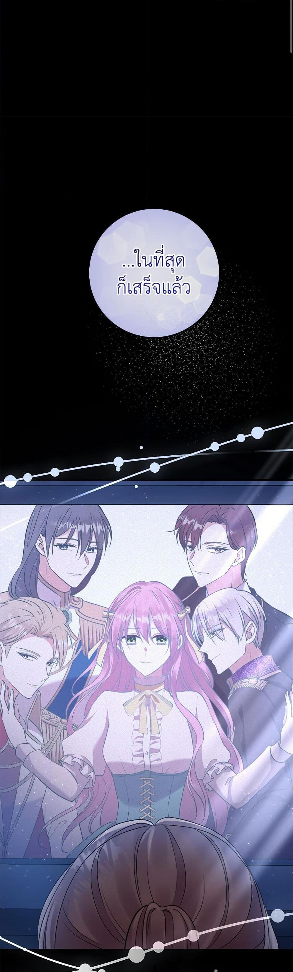 Manga-lc-com อ่านมังงะ อ่านการ์ตูน ออนไลน์ ฟรี Move, I’m Deciding the Ending! ตอนที่ 1 2 3 4 5 6 7 8 9 10 11 12 13 14 ฟรี ไม่มีโฆษณา Manga-lc - อ่าน มังงะ อ่าน การ์ตูน ออนไลน์ อ่านมังงะ ฟรี