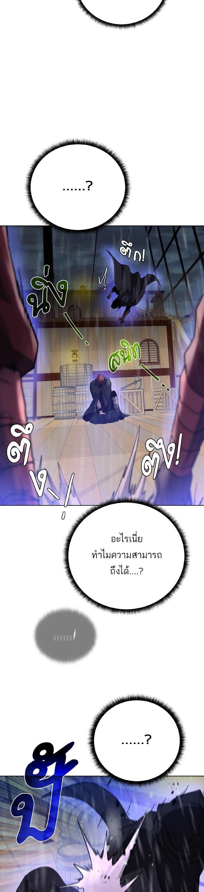 Manga-lc-com อ่านมังงะ อ่านการ์ตูน ออนไลน์ ฟรี Dungeons and Artifacts ตอนที่ 1 2 3 4 5 6 7 8 9 10 11 12 13 14 ฟรี ไม่มีโฆษณา Manga-lc - อ่าน มังงะ อ่าน การ์ตูน ออนไลน์ อ่านมังงะ ฟรี