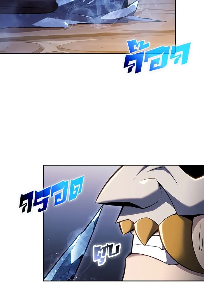 ผู้เล่นหน้าใหม่เลเวลแมกซ์ ตอนที่ 98 งานเต้นรำหน้ากากศิลปะต่อสู้ (2 รูปที่ 59