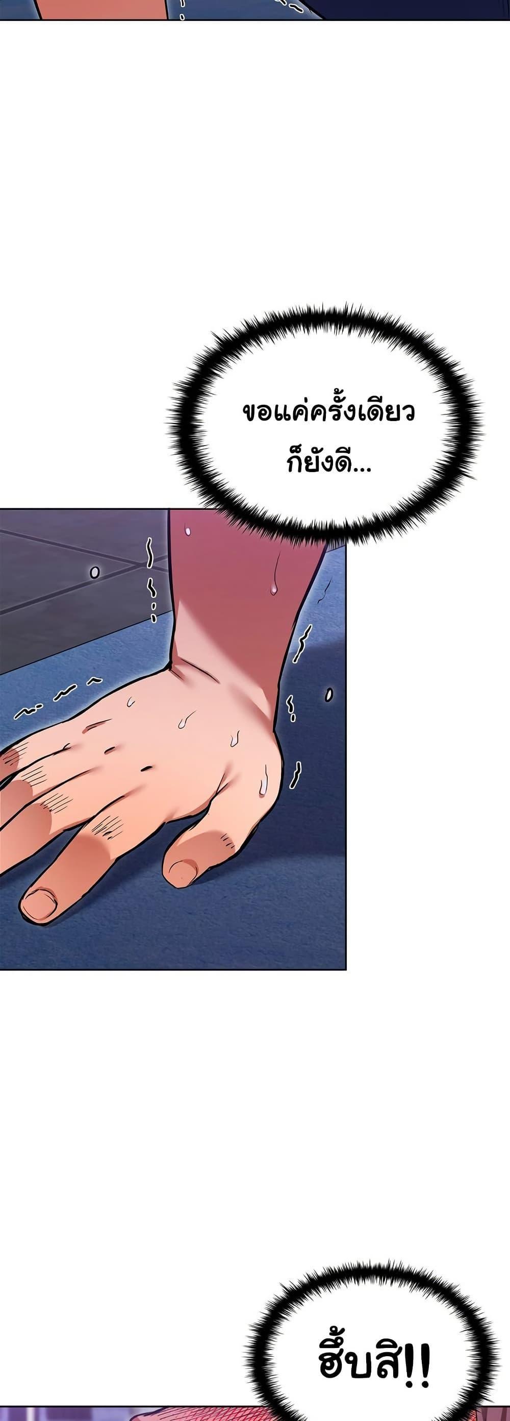 Doujin-Lc- อ่าน โดจิน มังฮวา เกาหลี ญี่ปุ่น จีน แปลไทย The Breeding Game ตอนที่ 1 2 3 4 5 6 7 8 9 10 11 12 13 14 ฟรี ไม่มีโฆษณา อ่าน โดจิน Manhwa เกาหลี ญี่ปุ่น จีน เรามีครบ คัดมาให้เน้นๆ โดจิน 18+ รับประกันความฟินโดย  Doujin Lc