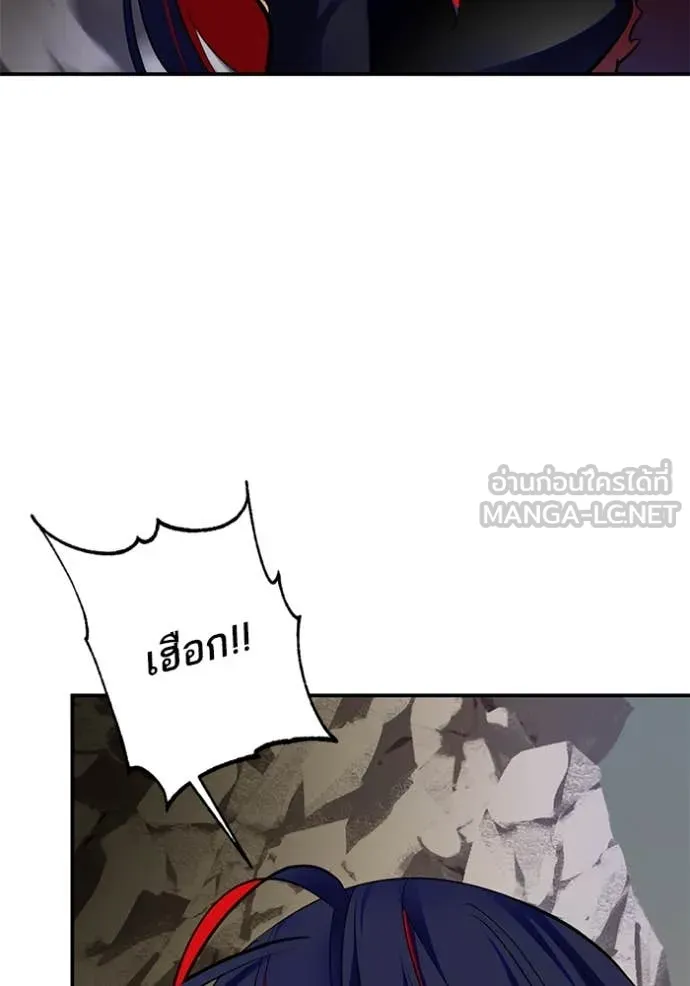 Return to Player ตอนที่ 201 รูปที่ 48