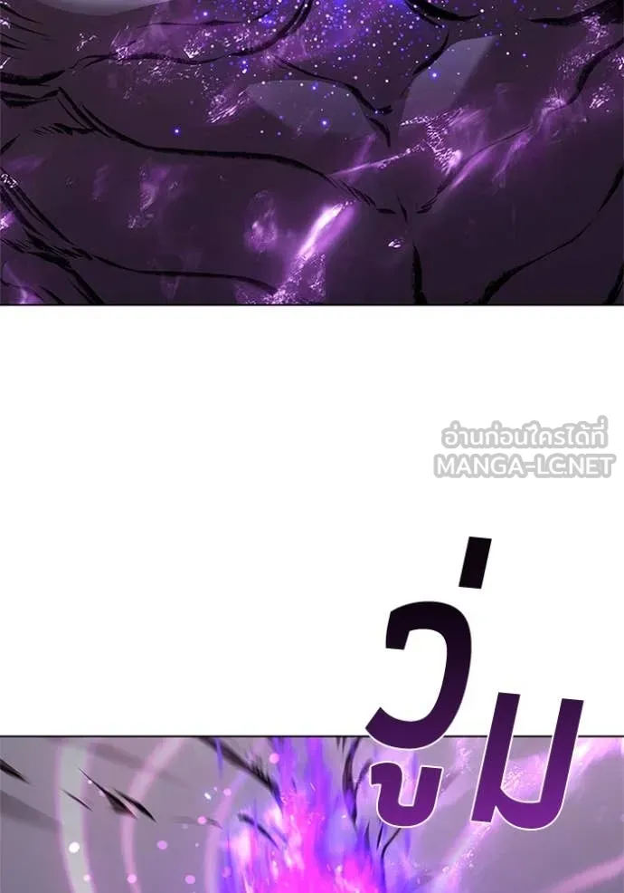 เกิดใหม่ในร่างดยุก ตอนที่ 123 รูปที่ 26