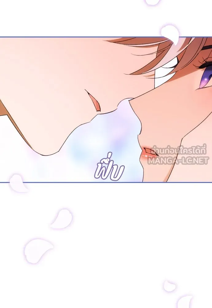 ฉันจะจีบท่านดยุกแดนเหนือ ตอนที่ 66 รูปที่ 3
