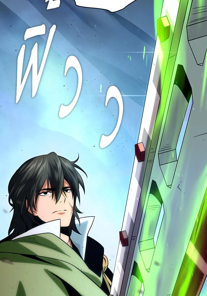 จอมเวทเกิดใหม่ในรอบ 66666 ปี ตอนที่ 133 รูปที่ 61