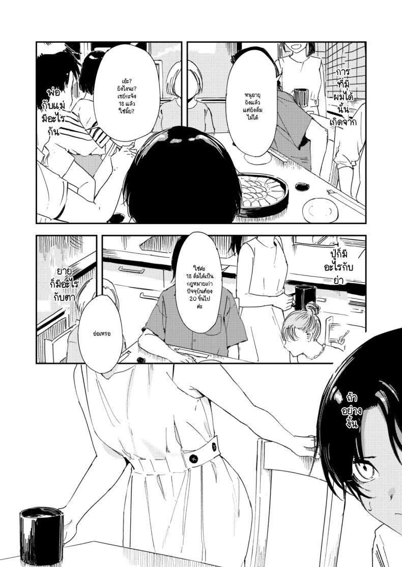 Doujin-Lc- อ่าน โดจิน มังฮวา เกาหลี ญี่ปุ่น จีน แปลไทย หนุ่มน้อย ขอกอดหน่อยสิ [Torii yoshitsuna] ตอนที่ 1 2 3 4 5 6 7 8 9 10 11 12 13 14 ฟรี ไม่มีโฆษณา อ่าน โดจิน Manhwa เกาหลี ญี่ปุ่น จีน เรามีครบ คัดมาให้เน้นๆ โดจิน 18+ รับประกันความฟินโดย  Doujin Lc