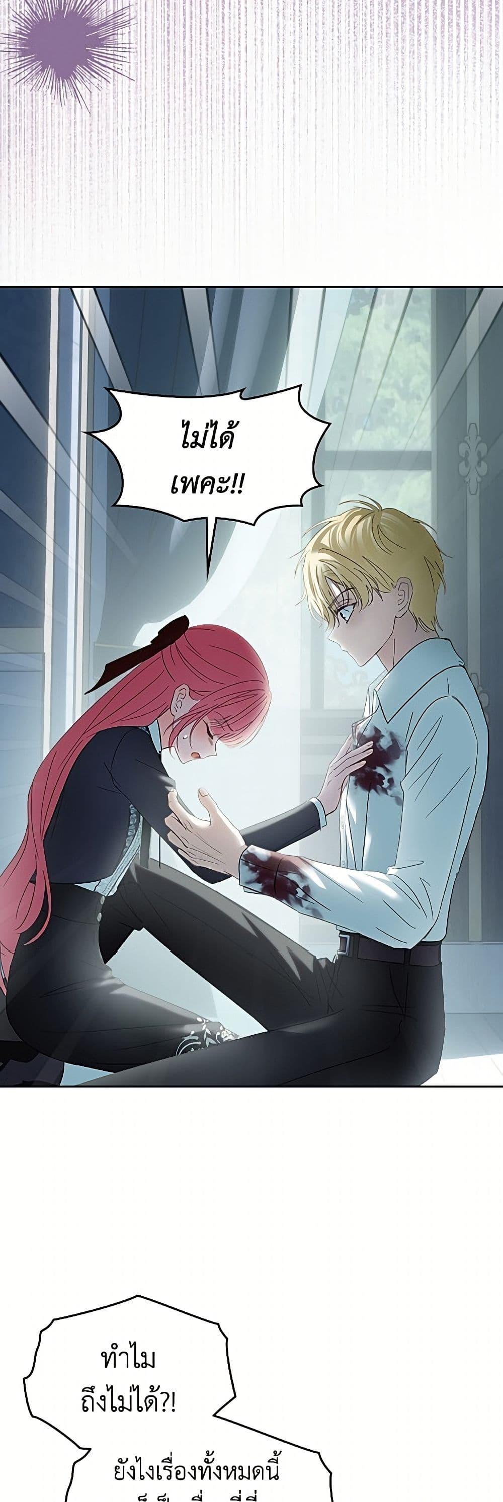 Manga-lc-com อ่านมังงะ อ่านการ์ตูน ออนไลน์ ฟรี Baby Prisoner of the Winter Castle ตอนที่ 1 2 3 4 5 6 7 8 9 10 11 12 13 14 ฟรี ไม่มีโฆษณา Manga-lc - อ่าน มังงะ อ่าน การ์ตูน ออนไลน์ อ่านมังงะ ฟรี