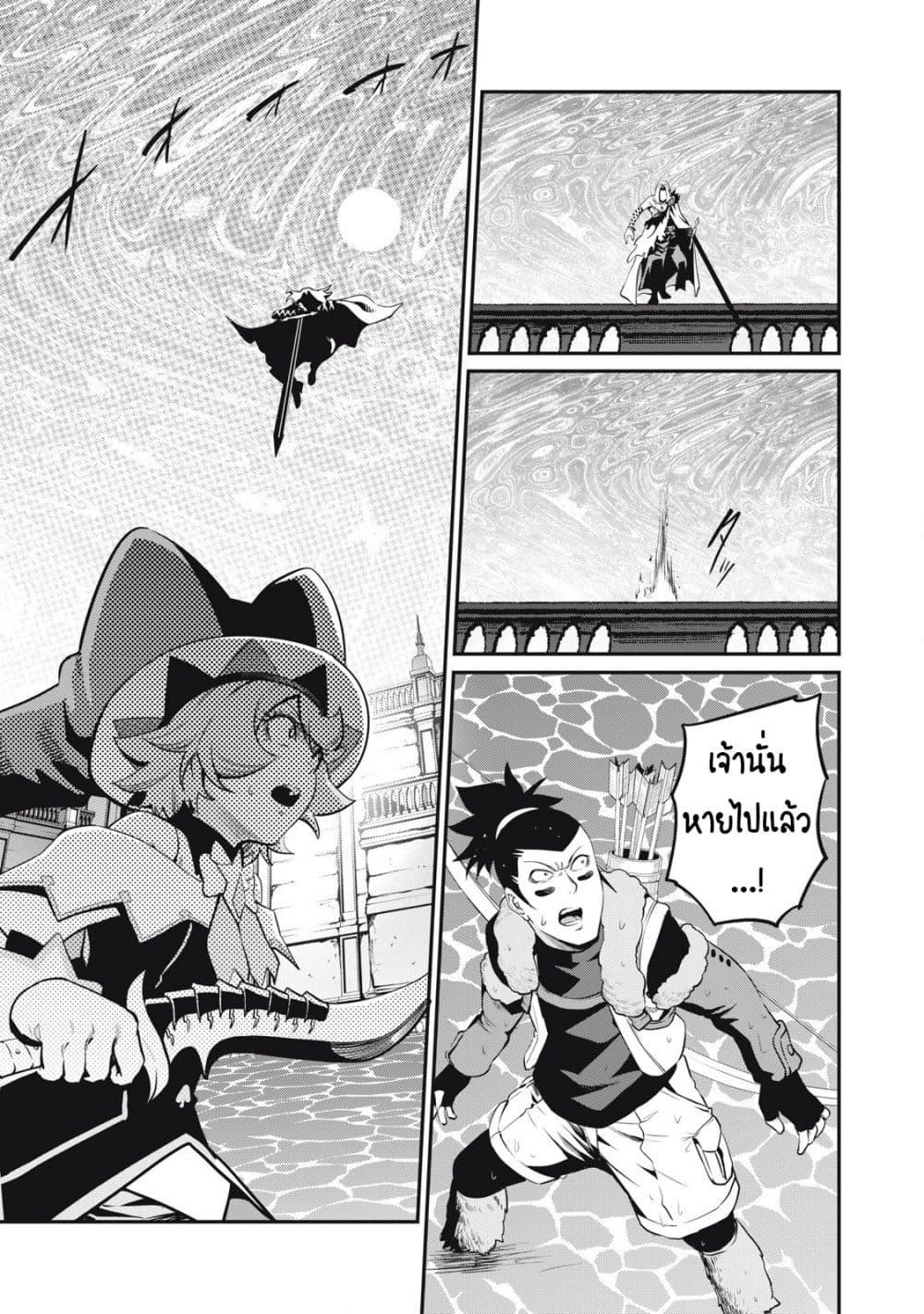 Manga-lc-com อ่านมังงะ อ่านการ์ตูน ออนไลน์ ฟรี Tsuihou Sareta Tenshou Juu Kishi wa game Chishiki de Musou Suru ตอนที่ 1 2 3 4 5 6 7 8 9 10 11 12 13 14 ฟรี ไม่มีโฆษณา Manga-lc - อ่าน มังงะ อ่าน การ์ตูน ออนไลน์ อ่านมังงะ ฟรี