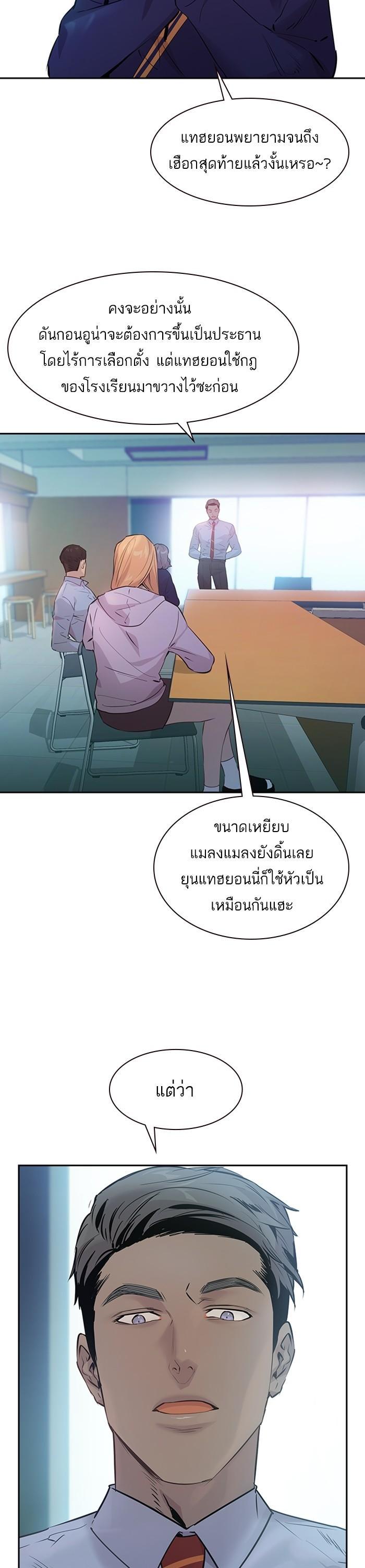 Manga-lc-com อ่านมังงะ อ่านการ์ตูน ออนไลน์ ฟรี The World Is Money and Power กลโกงโลกพนัน ตอนที่ 1 2 3 4 5 6 7 8 9 10 11 12 13 14 ฟรี ไม่มีโฆษณา Manga-lc - อ่าน มังงะ อ่าน การ์ตูน ออนไลน์ อ่านมังงะ ฟรี