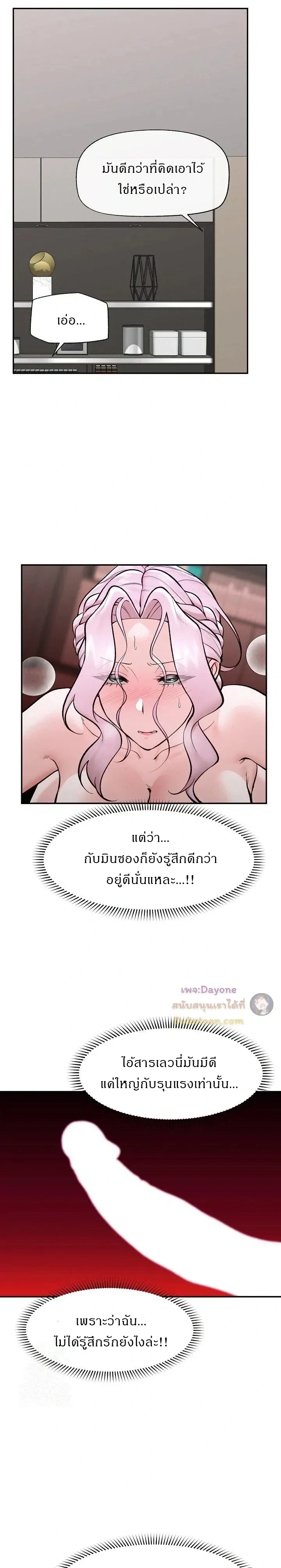Doujin-Lc- อ่าน โดจิน มังฮวา เกาหลี ญี่ปุ่น จีน แปลไทย Hypnotist Security Guard พลิกชีวิตยามด้วยแอปสะกดเสียว ตอนที่ 1 2 3 4 5 6 7 8 9 10 11 12 13 14 ฟรี ไม่มีโฆษณา อ่าน โดจิน Manhwa เกาหลี ญี่ปุ่น จีน เรามีครบ คัดมาให้เน้นๆ โดจิน 18+ รับประกันความฟินโดย  Doujin Lc