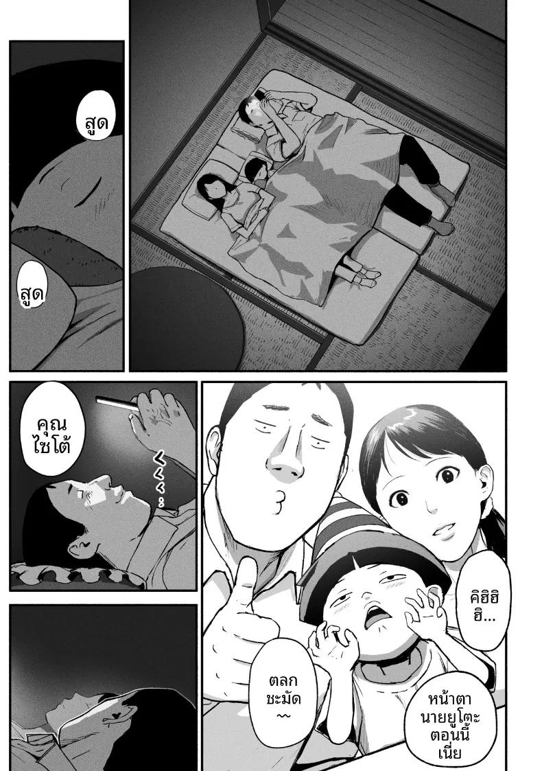 Doujin-Lc- อ่าน โดจิน มังฮวา เกาหลี ญี่ปุ่น จีน แปลไทย ซิงเกิลมัมรับงานป๋า (Special G) ตอนที่ 1 2 3 4 5 6 7 8 9 10 11 12 13 14 ฟรี ไม่มีโฆษณา อ่าน โดจิน Manhwa เกาหลี ญี่ปุ่น จีน เรามีครบ คัดมาให้เน้นๆ โดจิน 18+ รับประกันความฟินโดย  Doujin Lc