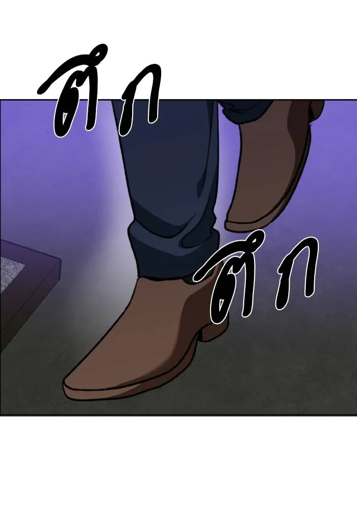 ราชาแห่งอ็อกทากอน ตอนที่ 117 รูปที่ 23