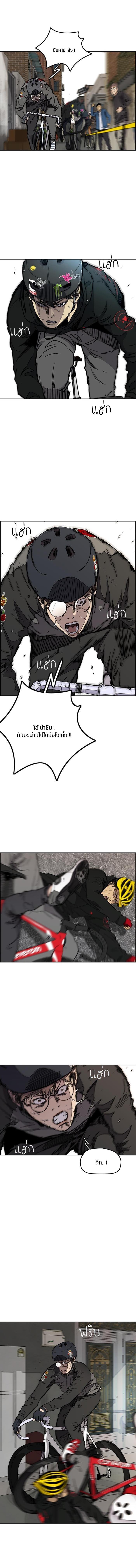 Manga-lc-com อ่านมังงะ อ่านการ์ตูน ออนไลน์ ฟรี Wind Breaker ปั่นสู้ฝัน ตอนที่ 1 2 3 4 5 6 7 8 9 10 11 12 13 14 ฟรี ไม่มีโฆษณา Manga-lc - อ่าน มังงะ อ่าน การ์ตูน ออนไลน์ อ่านมังงะ ฟรี