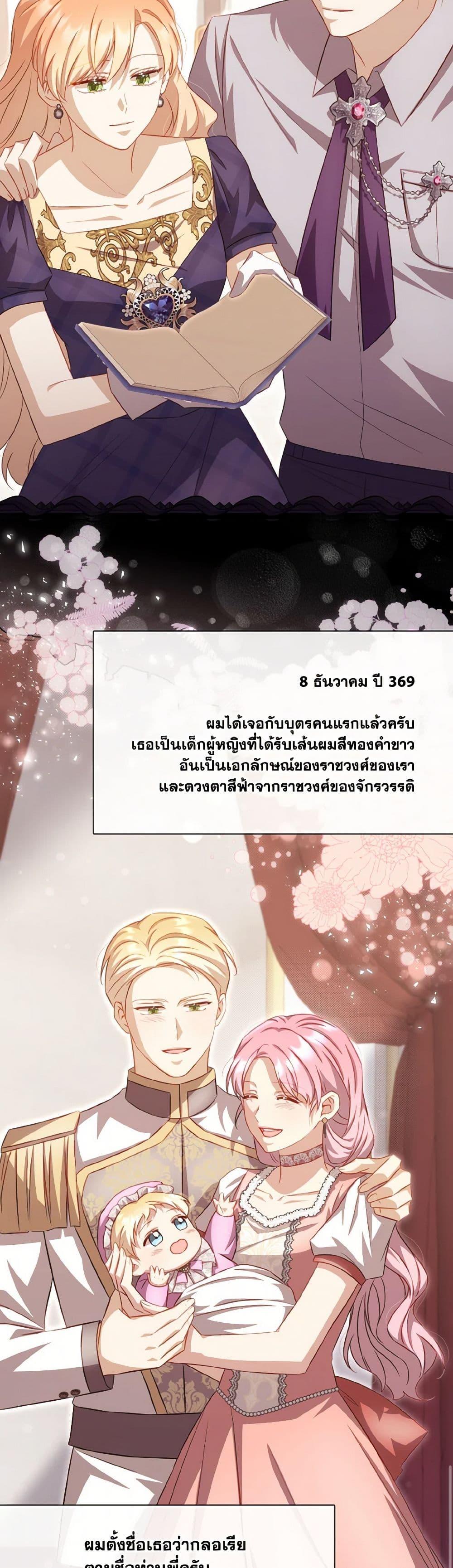 Manga-lc-com อ่านมังงะ อ่านการ์ตูน ออนไลน์ ฟรี Requiem for the Queen ตอนที่ 1 2 3 4 5 6 7 8 9 10 11 12 13 14 ฟรี ไม่มีโฆษณา Manga-lc - อ่าน มังงะ อ่าน การ์ตูน ออนไลน์ อ่านมังงะ ฟรี