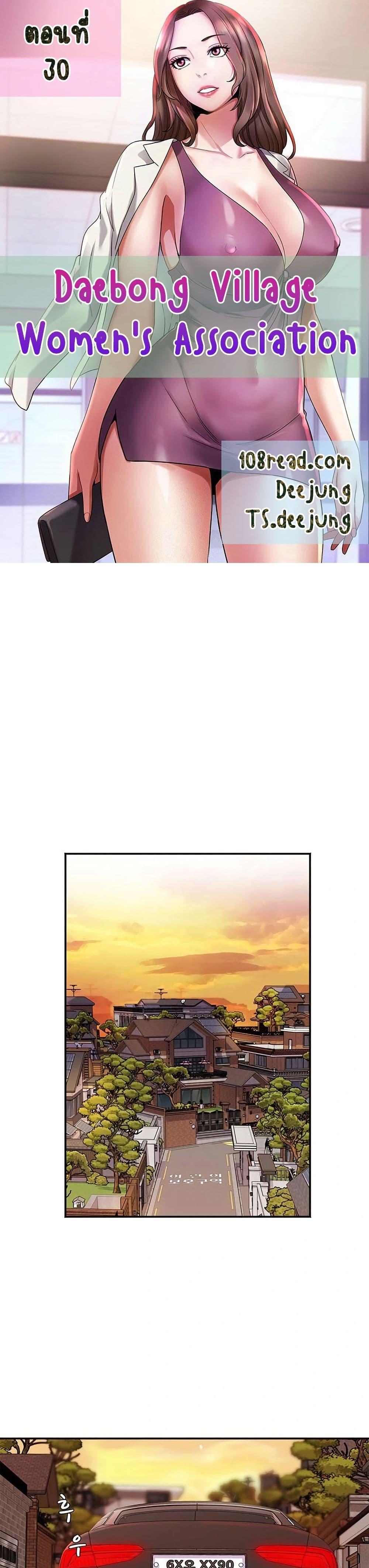 Doujin-Lc- อ่าน โดจิน มังฮวา เกาหลี ญี่ปุ่น จีน แปลไทย Daebong Village ตอนที่ 1 2 3 4 5 6 7 8 9 10 11 12 13 14 ฟรี ไม่มีโฆษณา อ่าน โดจิน Manhwa เกาหลี ญี่ปุ่น จีน เรามีครบ คัดมาให้เน้นๆ โดจิน 18+ รับประกันความฟินโดย  Doujin Lc