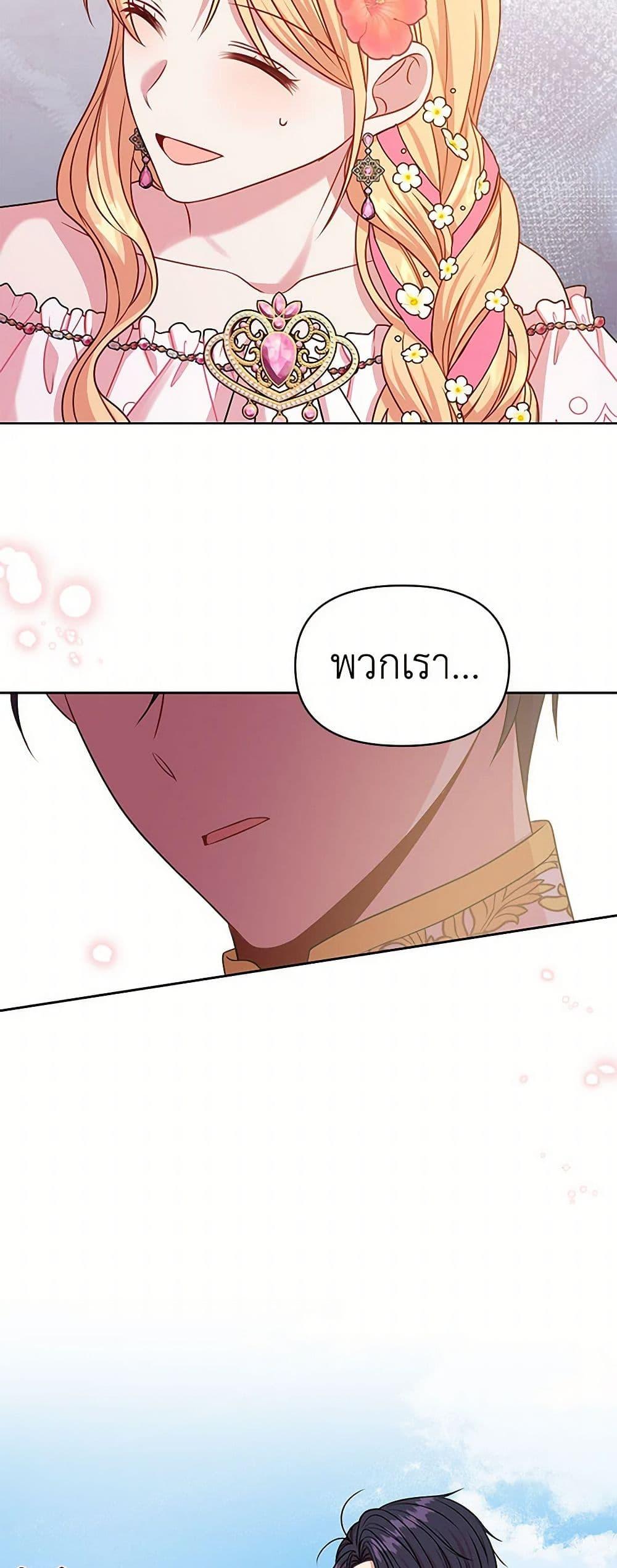 Manga-lc-com อ่านมังงะ อ่านการ์ตูน ออนไลน์ ฟรี My BFF is a Tyrant in Training ตอนที่ 1 2 3 4 5 6 7 8 9 10 11 12 13 14 ฟรี ไม่มีโฆษณา Manga-lc - อ่าน มังงะ อ่าน การ์ตูน ออนไลน์ อ่านมังงะ ฟรี