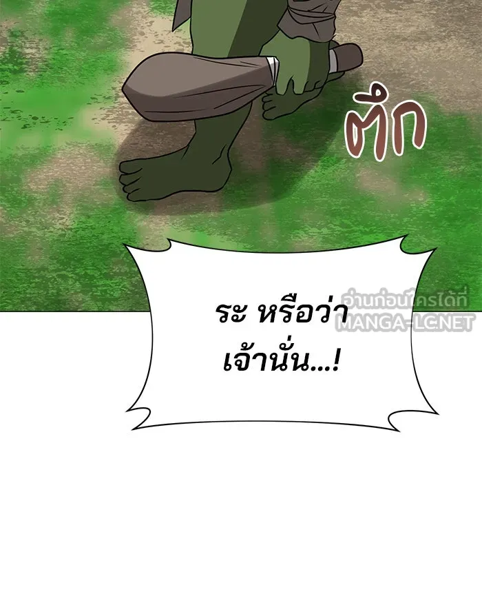 อะคาเดมีนี้เห็นทีจะเจ๊ง ตอนที่ 46 รูปที่ 75