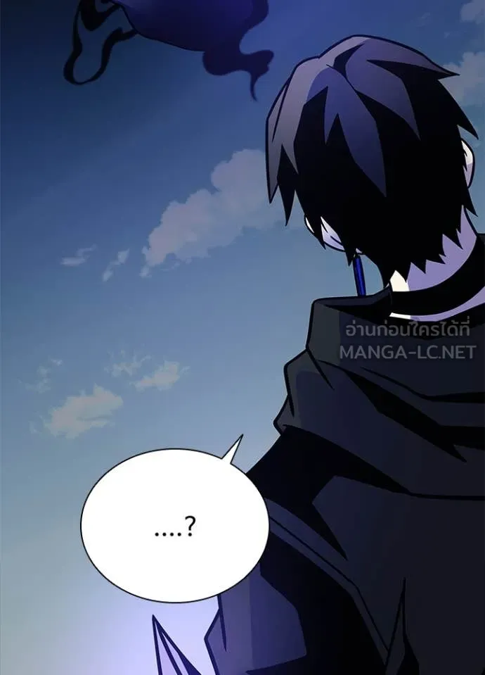 Villain to kill ตอนที่ 197 รูปที่ 60