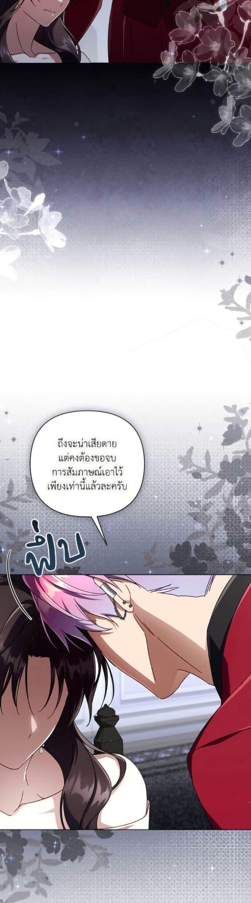 Manga-lc-com อ่านมังงะ อ่านการ์ตูน ออนไลน์ ฟรี Villainess Streamer ตอนที่ 1 2 3 4 5 6 7 8 9 10 11 12 13 14 ฟรี ไม่มีโฆษณา Manga-lc - อ่าน มังงะ อ่าน การ์ตูน ออนไลน์ อ่านมังงะ ฟรี