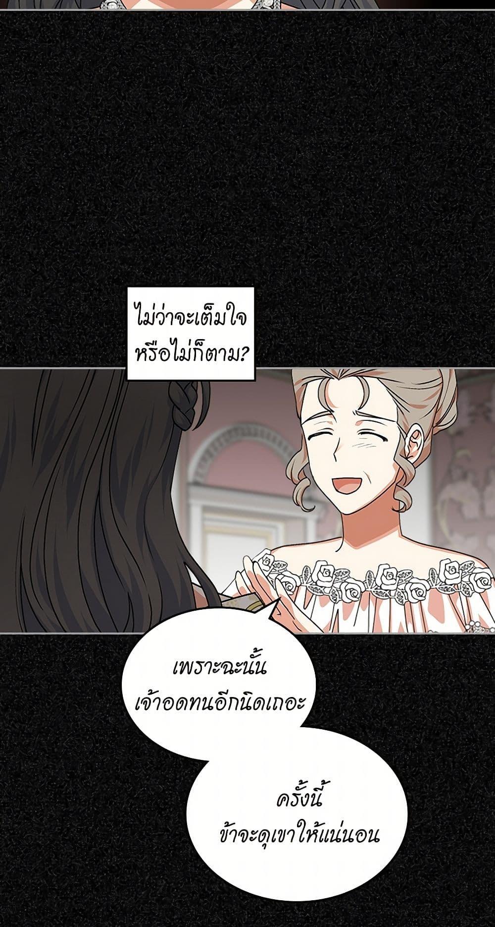 Manga-lc-com อ่านมังงะ อ่านการ์ตูน ออนไลน์ ฟรี The Antagonist’s Pet ตอนที่ 1 2 3 4 5 6 7 8 9 10 11 12 13 14 ฟรี ไม่มีโฆษณา Manga-lc - อ่าน มังงะ อ่าน การ์ตูน ออนไลน์ อ่านมังงะ ฟรี