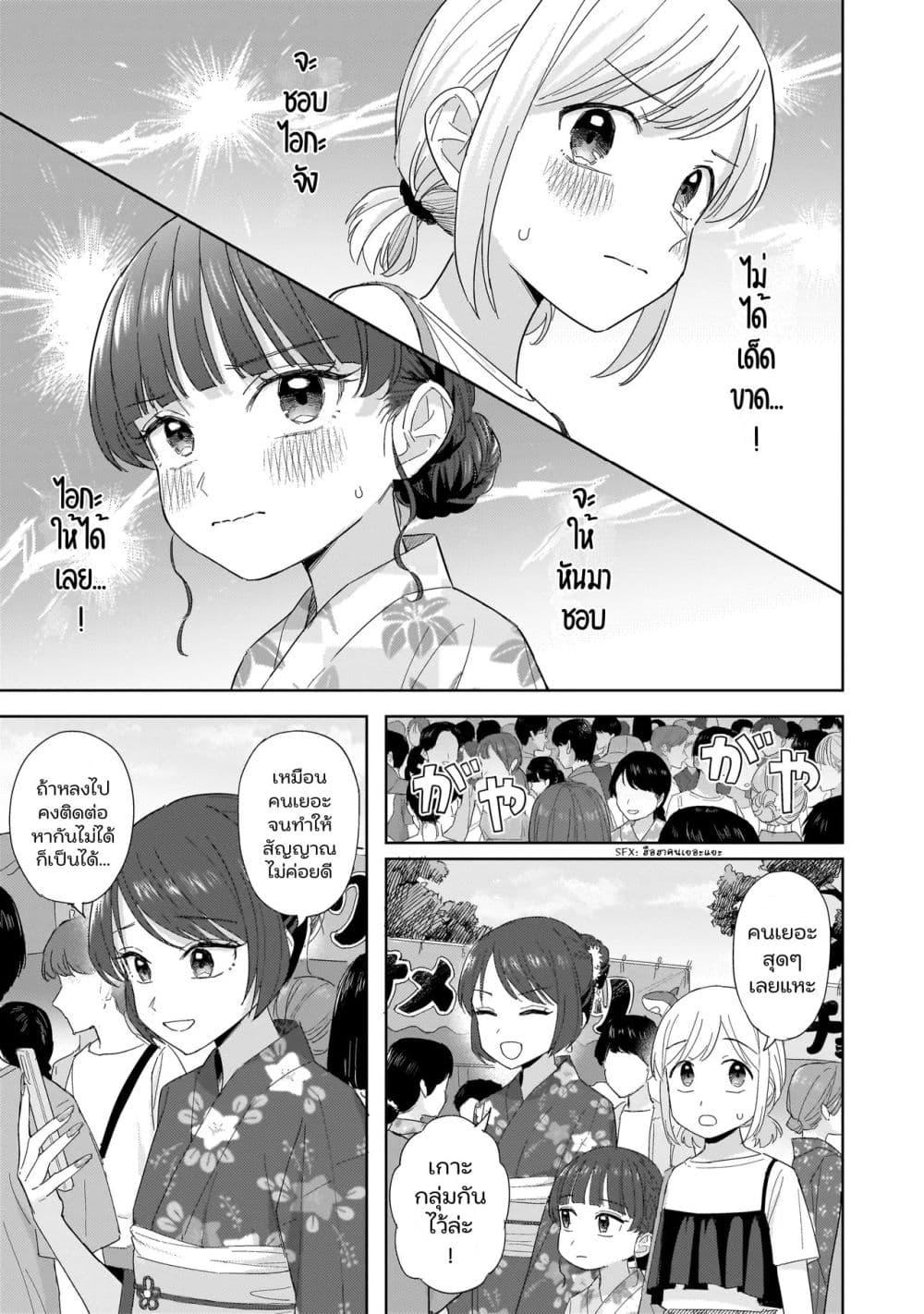 Manga-lc-com อ่านมังงะ อ่านการ์ตูน ออนไลน์ ฟรี Sakisome Complex ตอนที่ 1 2 3 4 5 6 7 8 9 10 11 12 13 14 ฟรี ไม่มีโฆษณา Manga-lc - อ่าน มังงะ อ่าน การ์ตูน ออนไลน์ อ่านมังงะ ฟรี