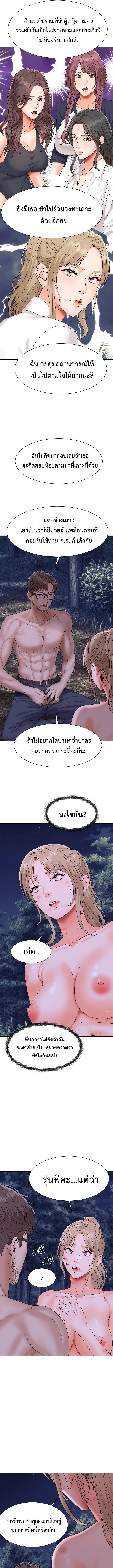Doujin-Lc- อ่าน โดจิน มังฮวา เกาหลี ญี่ปุ่น จีน แปลไทย Master of the Island ตอนที่ 1 2 3 4 5 6 7 8 9 10 11 12 13 14 ฟรี ไม่มีโฆษณา อ่าน โดจิน Manhwa เกาหลี ญี่ปุ่น จีน เรามีครบ คัดมาให้เน้นๆ โดจิน 18+ รับประกันความฟินโดย  Doujin Lc