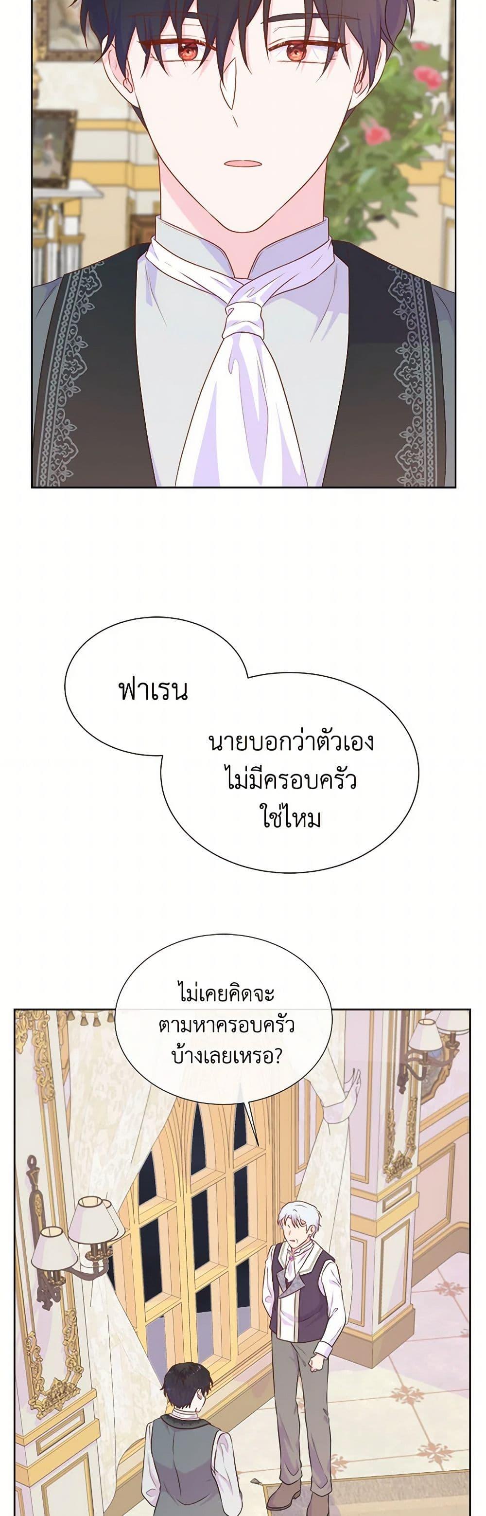 Manga-lc-com อ่านมังงะ อ่านการ์ตูน ออนไลน์ ฟรี Don’t Trust the Female Lead ตอนที่ 1 2 3 4 5 6 7 8 9 10 11 12 13 14 ฟรี ไม่มีโฆษณา Manga-lc - อ่าน มังงะ อ่าน การ์ตูน ออนไลน์ อ่านมังงะ ฟรี