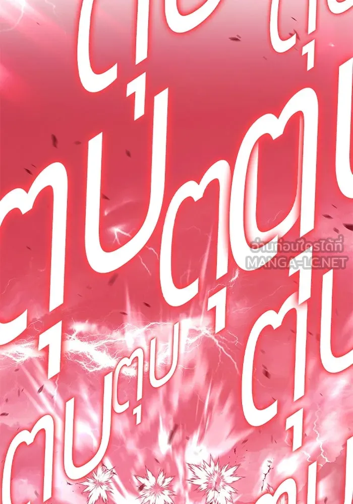 +99 ท่อนไม้พร้อมบวก ตอนที่ 80 รูปที่ 390