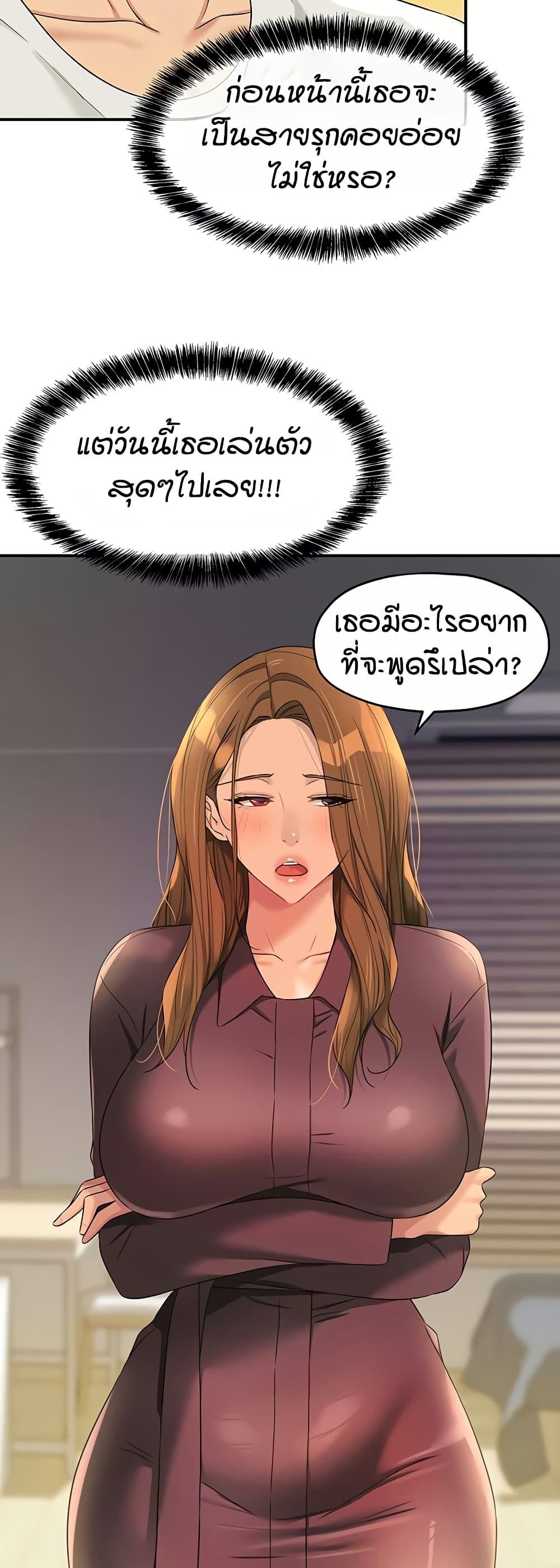 Doujin-Lc- อ่าน โดจิน มังฮวา เกาหลี ญี่ปุ่น จีน แปลไทย Glory Hole ตอนที่ 1 2 3 4 5 6 7 8 9 10 11 12 13 14 ฟรี ไม่มีโฆษณา อ่าน โดจิน Manhwa เกาหลี ญี่ปุ่น จีน เรามีครบ คัดมาให้เน้นๆ โดจิน 18+ รับประกันความฟินโดย  Doujin Lc