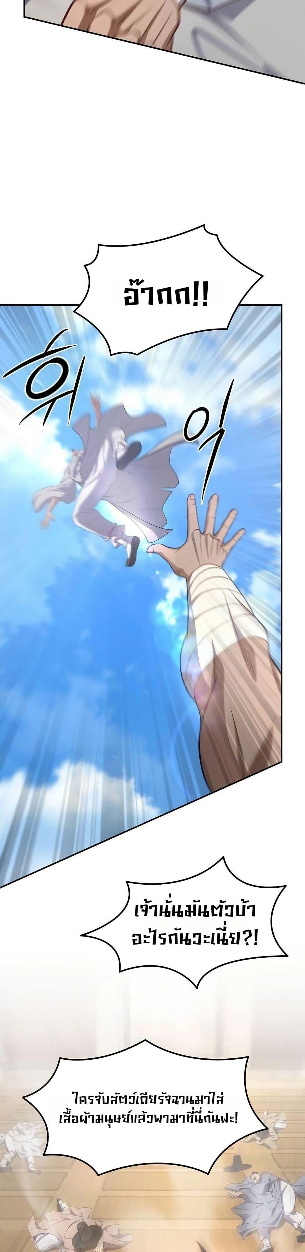 Manga-lc-com อ่านมังงะ อ่านการ์ตูน ออนไลน์ ฟรี The Corrupt Official Hides The Status Window ตอนที่ 1 2 3 4 5 6 7 8 9 10 11 12 13 14 ฟรี ไม่มีโฆษณา Manga-lc - อ่าน มังงะ อ่าน การ์ตูน ออนไลน์ อ่านมังงะ ฟรี