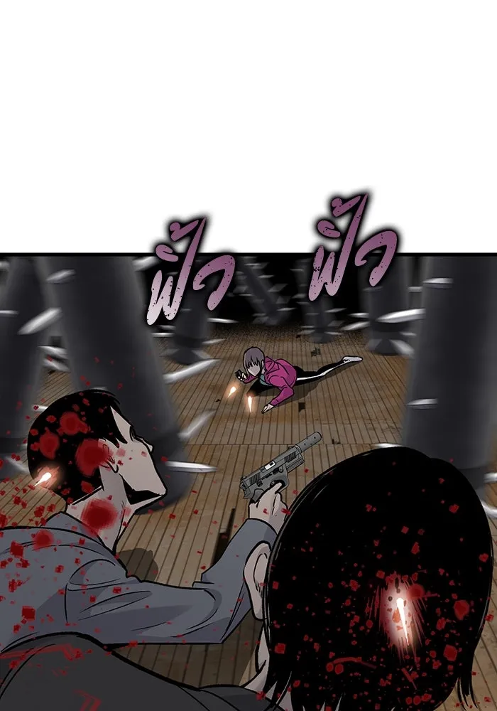 มีนา เกิดมาล่า ตอนที่ 62 รูปที่ 83