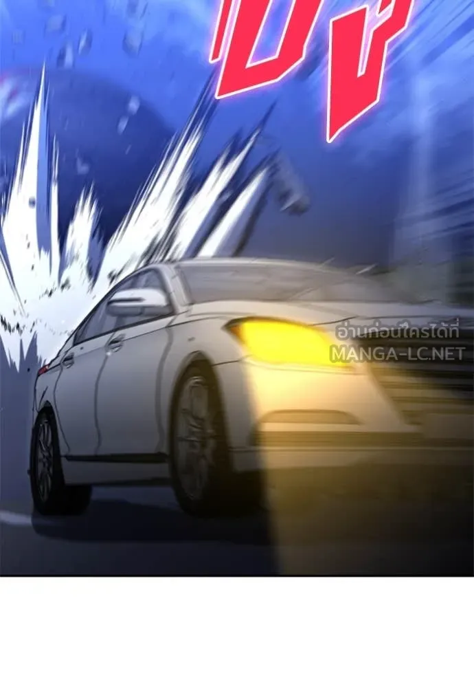 อดีตบอสหอคอย ตอนที่ 125 รูปที่ 142