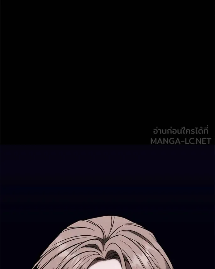 โทษที พื้นที่นี้ ตอนที่ 13 รูปที่ 12
