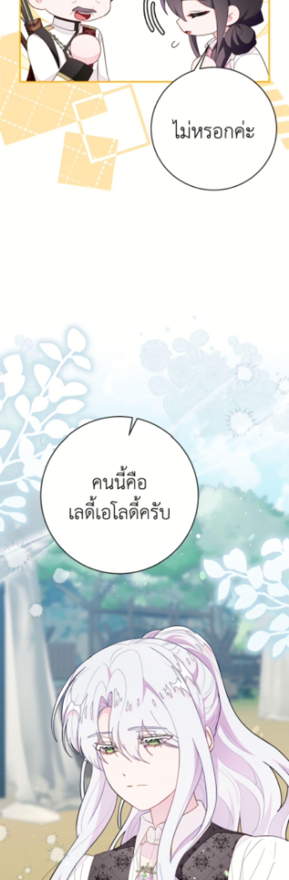 Manga-lc-com อ่านมังงะ อ่านการ์ตูน ออนไลน์ ฟรี The Bad Ending Of The Otome Game ตอนที่ 1 2 3 4 5 6 7 8 9 10 11 12 13 14 ฟรี ไม่มีโฆษณา Manga-lc - อ่าน มังงะ อ่าน การ์ตูน ออนไลน์ อ่านมังงะ ฟรี