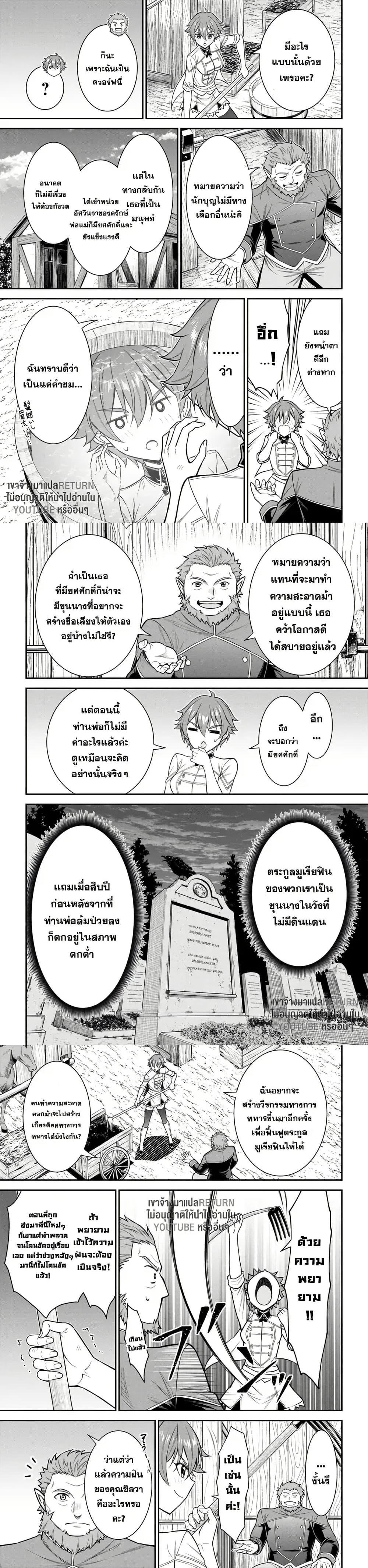 Manga-lc-com อ่านมังงะ อ่านการ์ตูน ออนไลน์ ฟรี Kuro no Senki II Isekai Teni Shita Boku ga Saikyou na no wa Bed no Ue dake no You desu ตอนที่ 1 2 3 4 5 6 7 8 9 10 11 12 13 14 ฟรี ไม่มีโฆษณา Manga-lc - อ่าน มังงะ อ่าน การ์ตูน ออนไลน์ อ่านมังงะ ฟรี