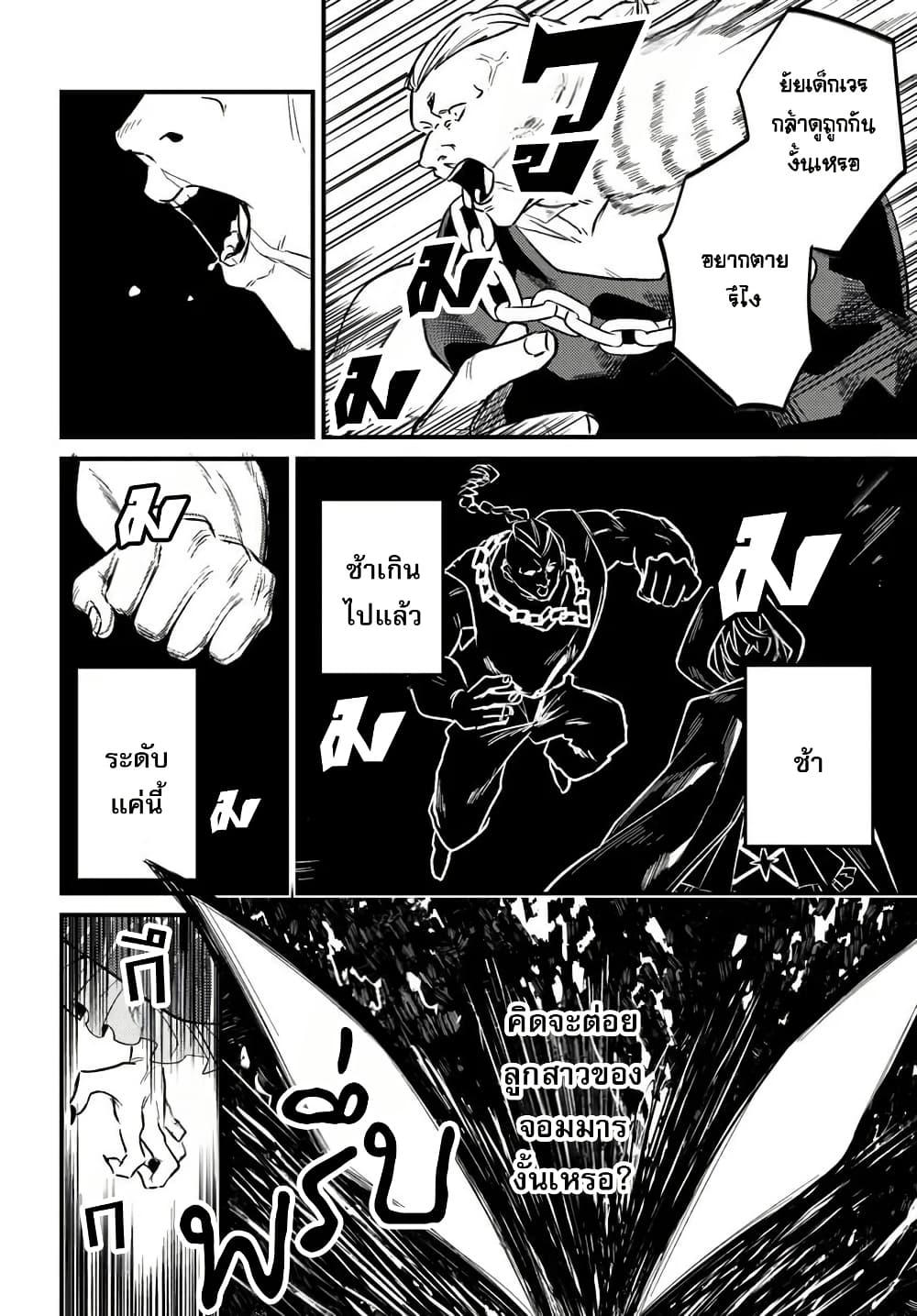 Manga-lc-com อ่านมังงะ อ่านการ์ตูน ออนไลน์ ฟรี Yuusha Party wo Kubi ni Natta node Kokyou ni Kaettara, Member Zenin ga Tsuitekitan daga ตอนที่ 1 2 3 4 5 6 7 8 9 10 11 12 13 14 ฟรี ไม่มีโฆษณา Manga-lc - อ่าน มังงะ อ่าน การ์ตูน ออนไลน์ อ่านมังงะ ฟรี