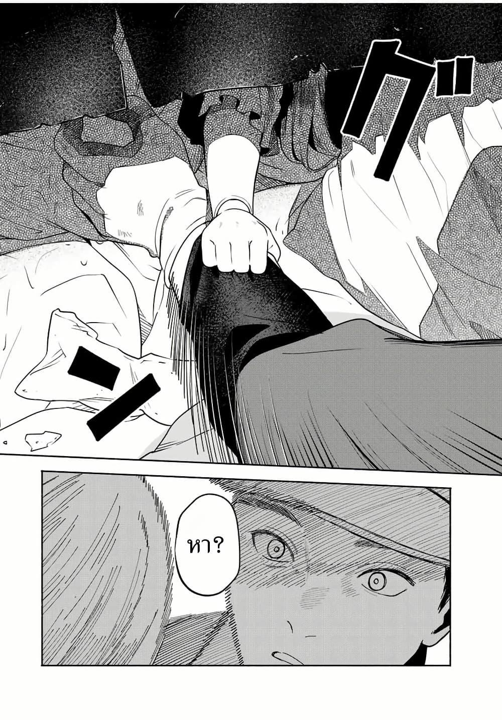 Manga-lc-com อ่านมังงะ อ่านการ์ตูน ออนไลน์ ฟรี Tomodachi Zukuri ตอนที่ 1 2 3 4 5 6 7 8 9 10 11 12 13 14 ฟรี ไม่มีโฆษณา Manga-lc - อ่าน มังงะ อ่าน การ์ตูน ออนไลน์ อ่านมังงะ ฟรี