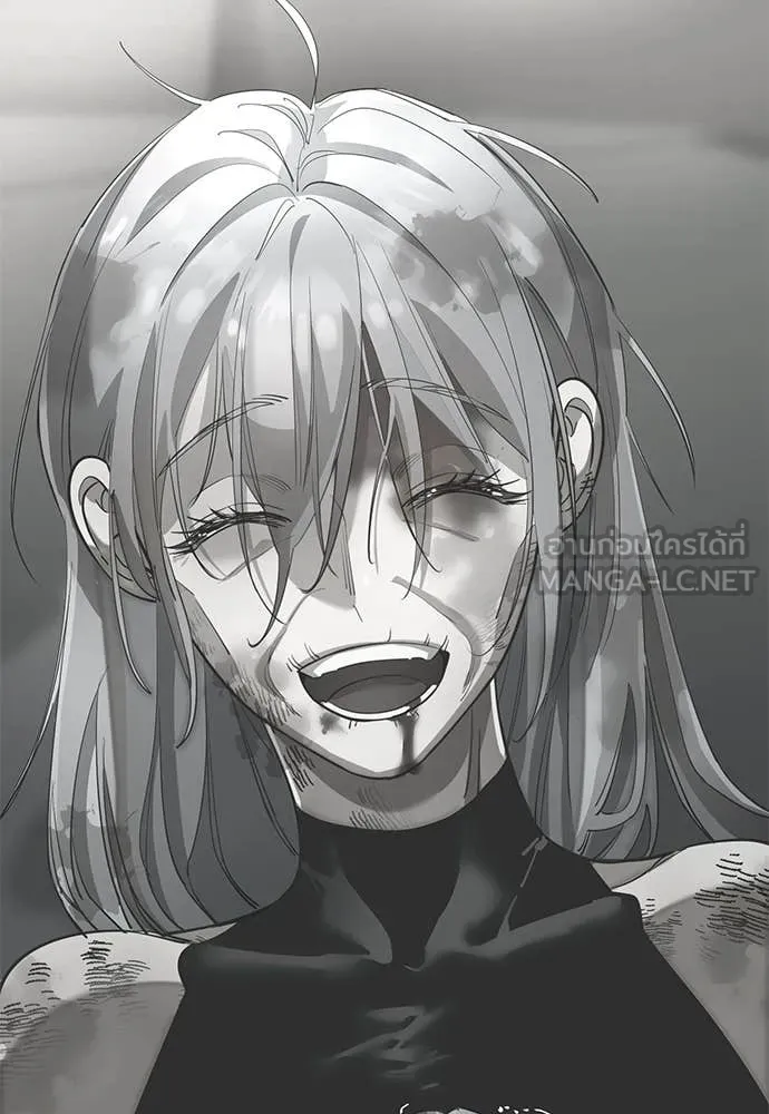 ยมราชลงทัณฑ์ ตอนที่ 120 รูปที่ 31