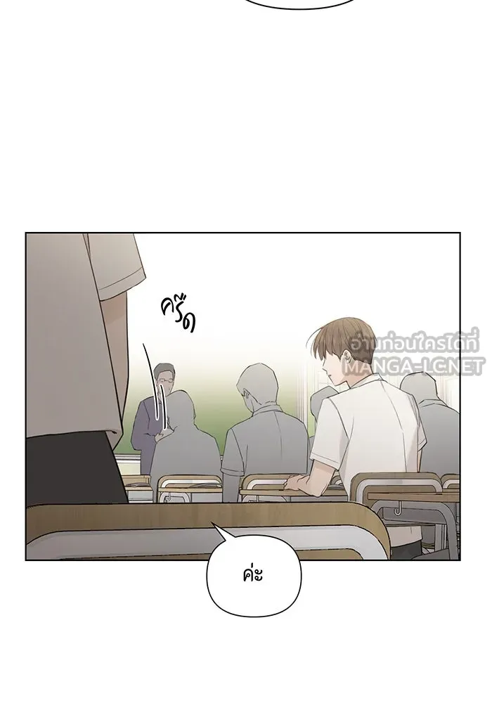 เพียงรุ่งอรุณ ตอนที่ 1 รูปที่ 21