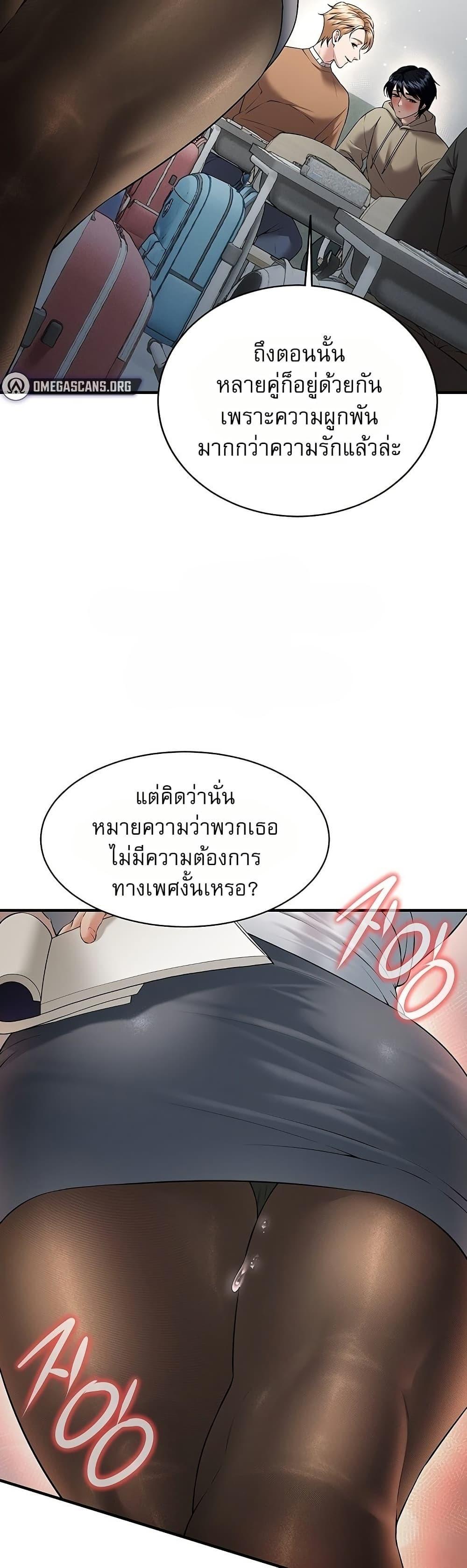 Doujin-Lc- อ่าน โดจิน มังฮวา เกาหลี ญี่ปุ่น จีน แปลไทย Banging My Friend ตอนที่ 1 2 3 4 5 6 7 8 9 10 11 12 13 14 ฟรี ไม่มีโฆษณา อ่าน โดจิน Manhwa เกาหลี ญี่ปุ่น จีน เรามีครบ คัดมาให้เน้นๆ โดจิน 18+ รับประกันความฟินโดย  Doujin Lc