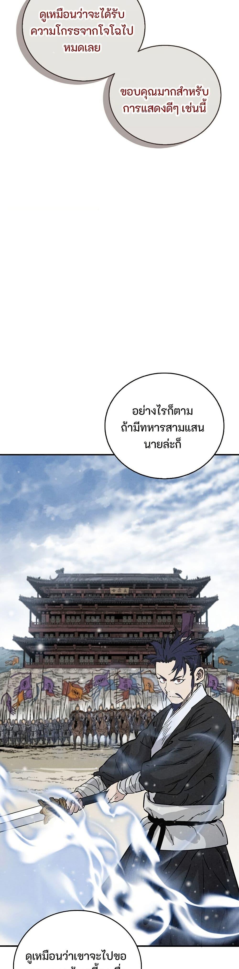 Manga-lc-com อ่านมังงะ อ่านการ์ตูน ออนไลน์ ฟรี I Reincarnated as a Legendary Surgeon ตอนที่ 1 2 3 4 5 6 7 8 9 10 11 12 13 14 ฟรี ไม่มีโฆษณา Manga-lc - อ่าน มังงะ อ่าน การ์ตูน ออนไลน์ อ่านมังงะ ฟรี