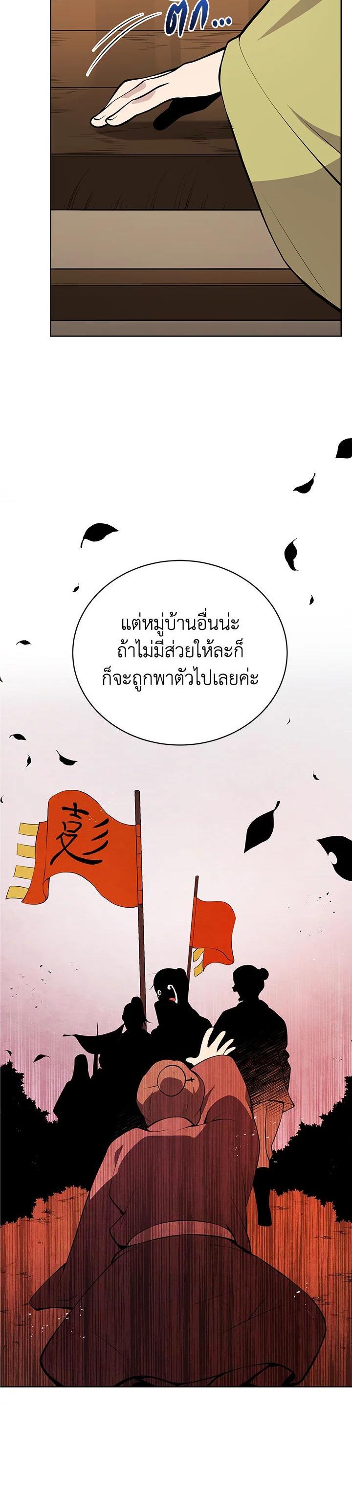 Manga-lc-com อ่านมังงะ อ่านการ์ตูน ออนไลน์ ฟรี The Descent of the Demonic Master ตอนที่ 1 2 3 4 5 6 7 8 9 10 11 12 13 14 ฟรี ไม่มีโฆษณา Manga-lc - อ่าน มังงะ อ่าน การ์ตูน ออนไลน์ อ่านมังงะ ฟรี