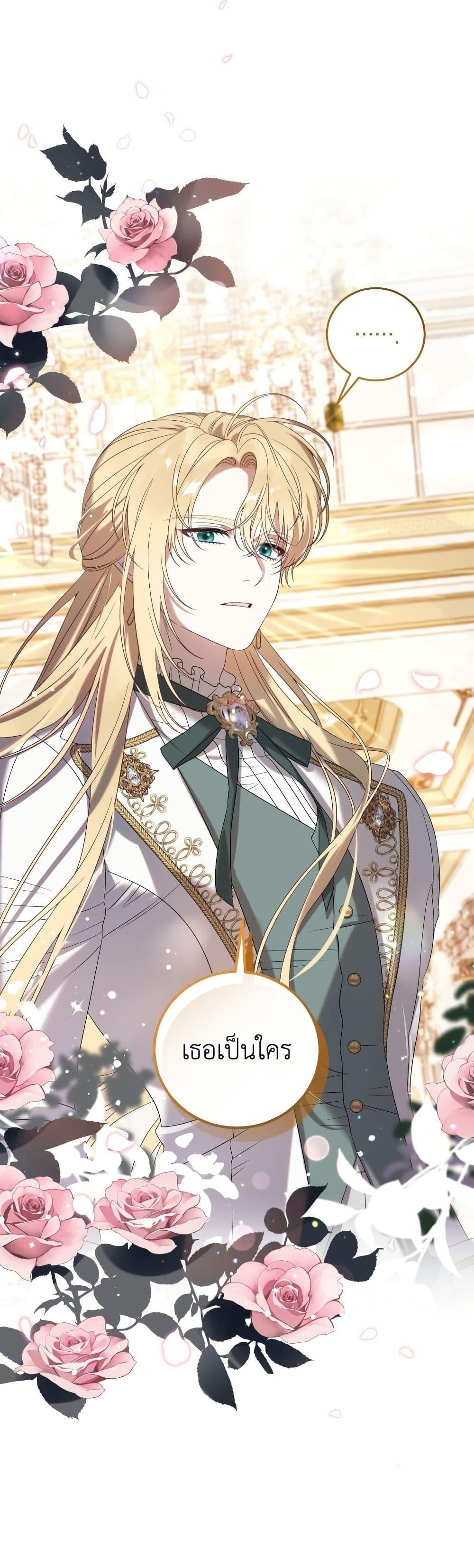 Manga-lc-com อ่านมังงะ อ่านการ์ตูน ออนไลน์ ฟรี The Obsessive Maniac Is Trying To Confine Me ตอนที่ 1 2 3 4 5 6 7 8 9 10 11 12 13 14 ฟรี ไม่มีโฆษณา Manga-lc - อ่าน มังงะ อ่าน การ์ตูน ออนไลน์ อ่านมังงะ ฟรี