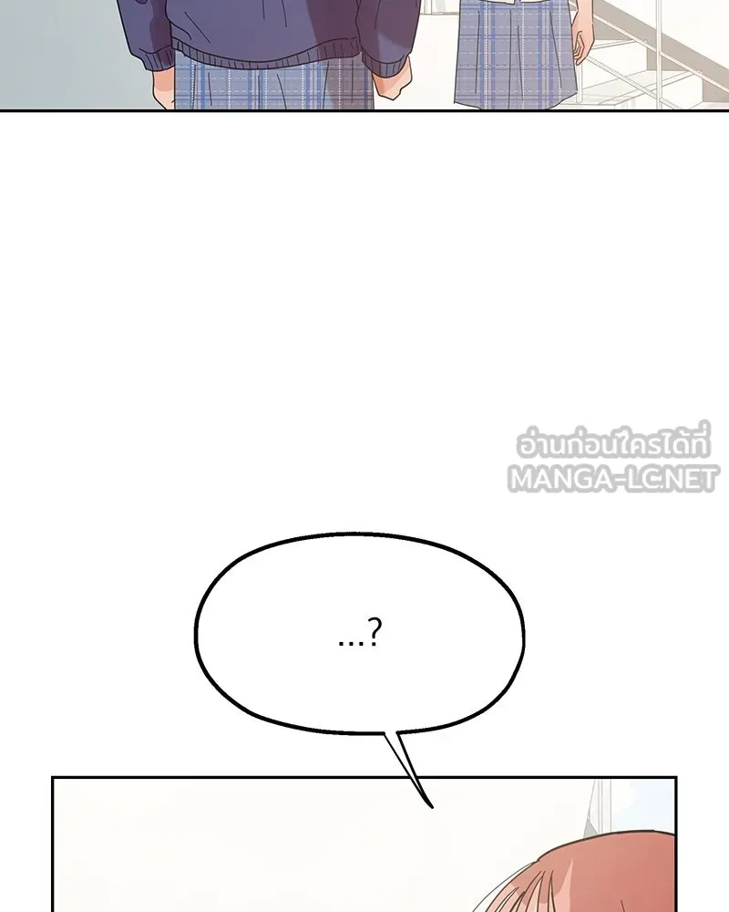 Pyramid Game เกมพีระมิด ตอนที่ 8 รูปที่ 117