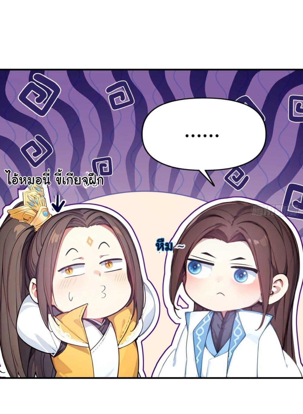 Manga-lc-com อ่านมังงะ อ่านการ์ตูน ออนไลน์ ฟรี I Upset Millions of Cultivators ตอนที่ 1 2 3 4 5 6 7 8 9 10 11 12 13 14 ฟรี ไม่มีโฆษณา Manga-lc - อ่าน มังงะ อ่าน การ์ตูน ออนไลน์ อ่านมังงะ ฟรี