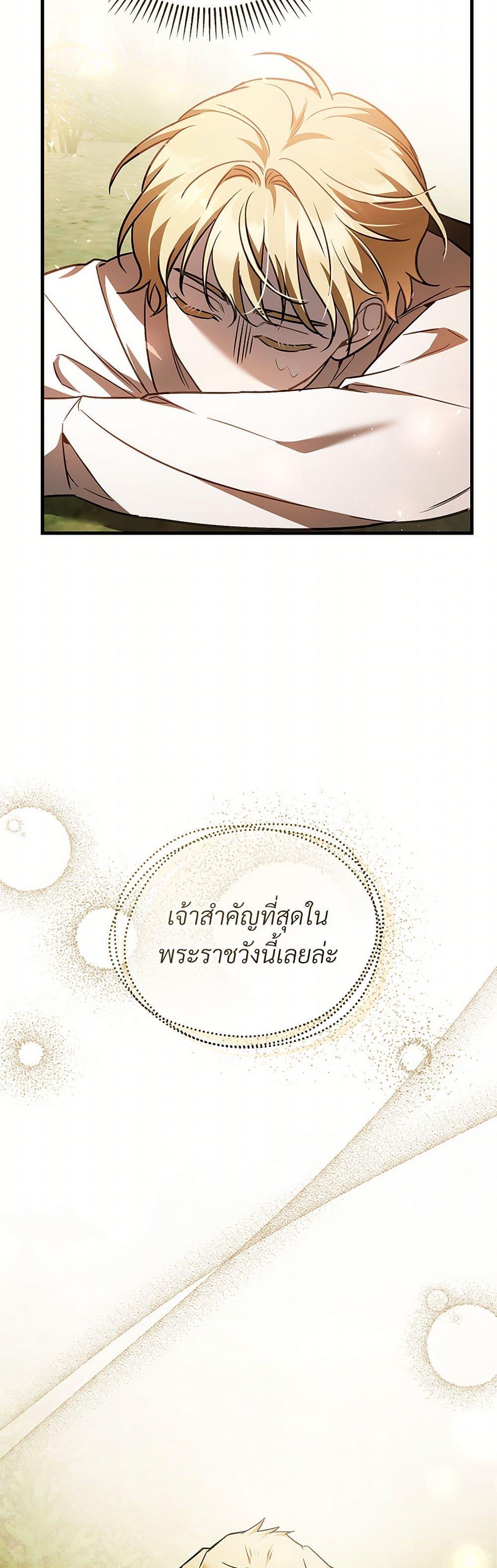 Manga-lc-com อ่านมังงะ อ่านการ์ตูน ออนไลน์ ฟรี The Night Without Shadows ตอนที่ 1 2 3 4 5 6 7 8 9 10 11 12 13 14 ฟรี ไม่มีโฆษณา Manga-lc - อ่าน มังงะ อ่าน การ์ตูน ออนไลน์ อ่านมังงะ ฟรี