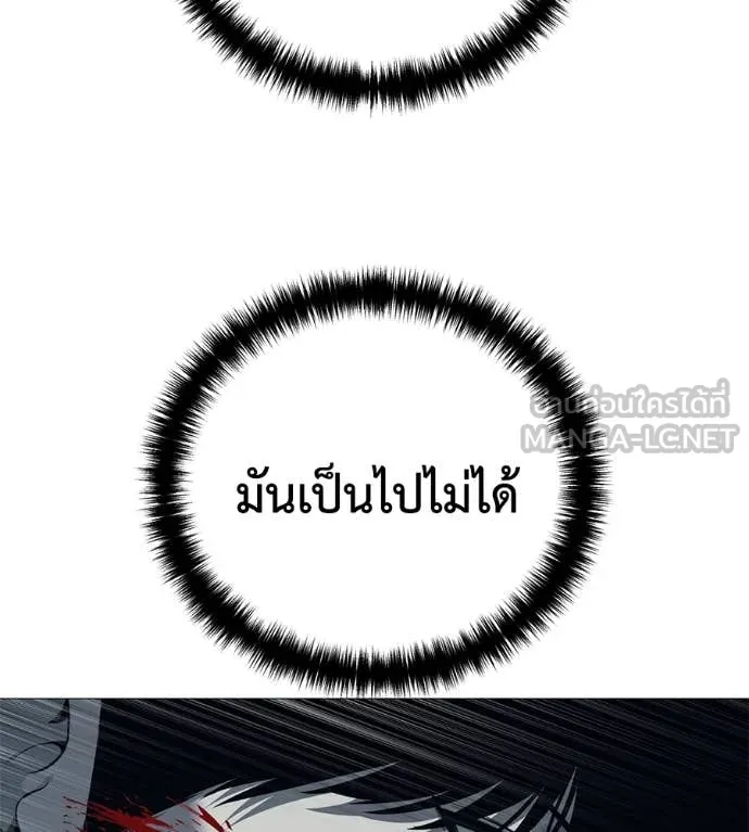 มัจจุราช ตอนที่ 6 รูปที่ 48