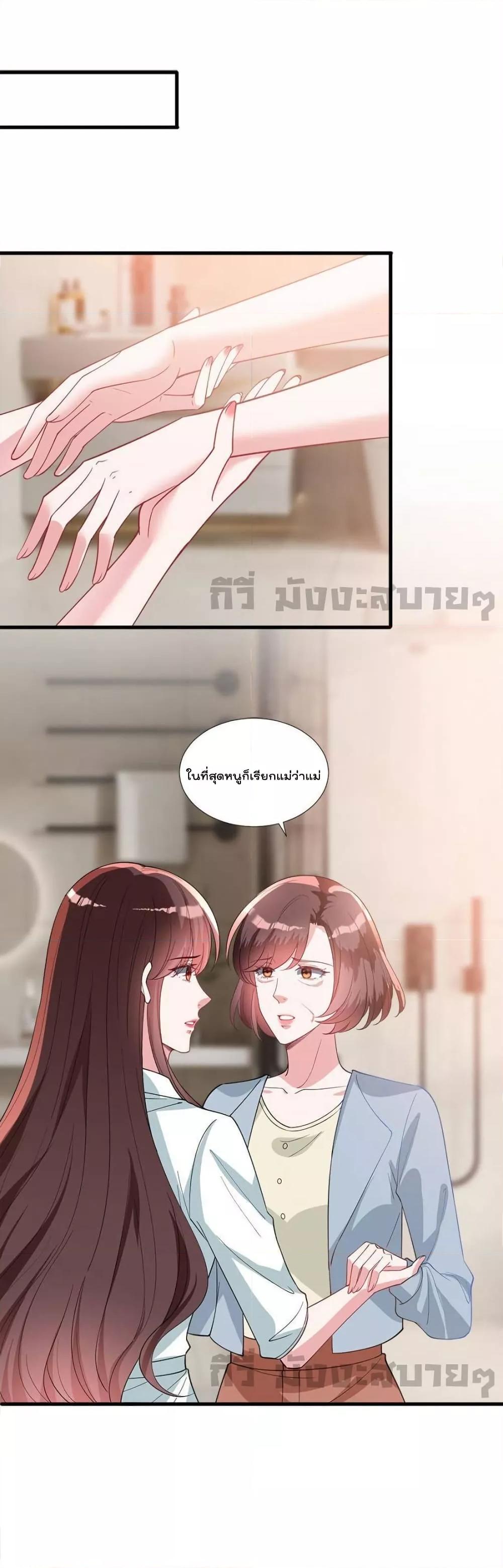 Manga-lc-com อ่านมังงะ อ่านการ์ตูน ออนไลน์ ฟรี TrialMarriage ตอนที่ 1 2 3 4 5 6 7 8 9 10 11 12 13 14 ฟรี ไม่มีโฆษณา Manga-lc - อ่าน มังงะ อ่าน การ์ตูน ออนไลน์ อ่านมังงะ ฟรี