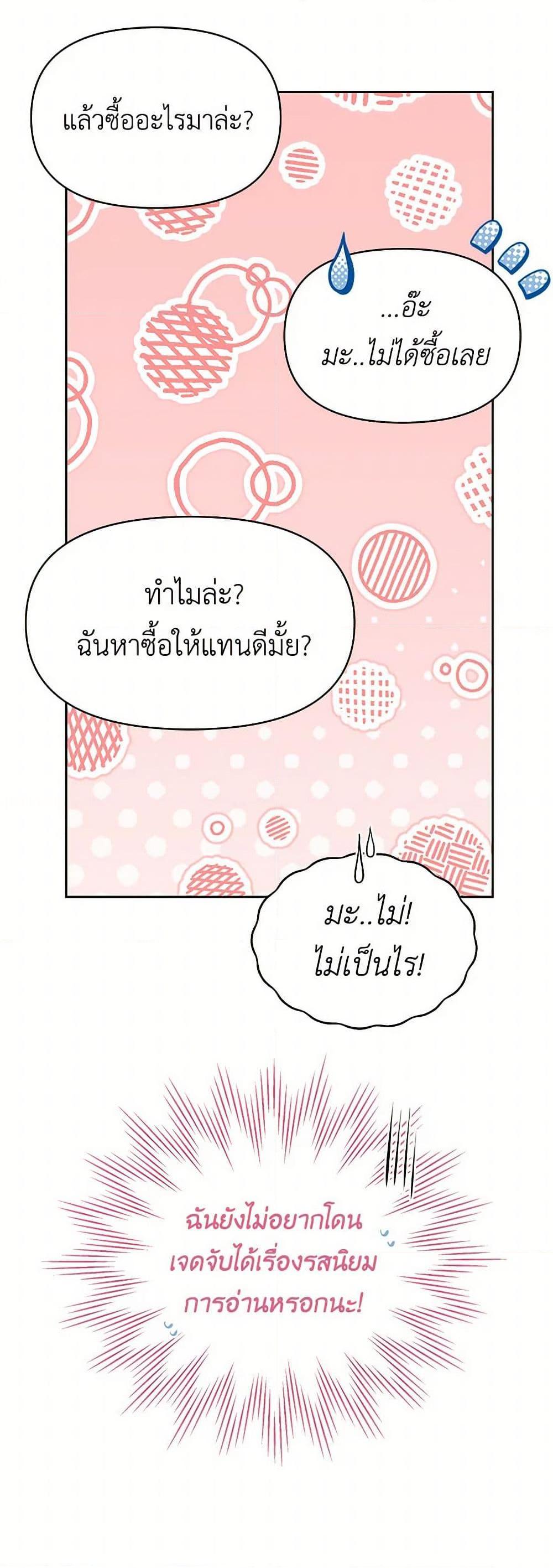 Manga-lc-com อ่านมังงะ อ่านการ์ตูน ออนไลน์ ฟรี My BFF is a Tyrant in Training ตอนที่ 1 2 3 4 5 6 7 8 9 10 11 12 13 14 ฟรี ไม่มีโฆษณา Manga-lc - อ่าน มังงะ อ่าน การ์ตูน ออนไลน์ อ่านมังงะ ฟรี