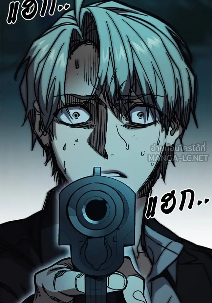 Study Group ตอนที่ 254 รูปที่ 96